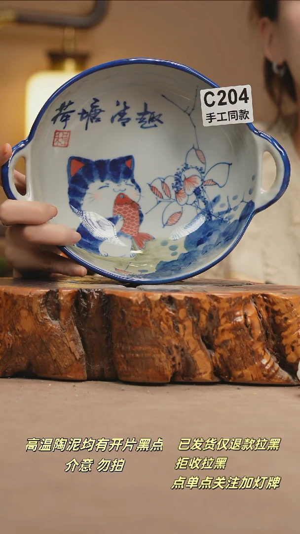 其他乐*花C204新十二器瓷器