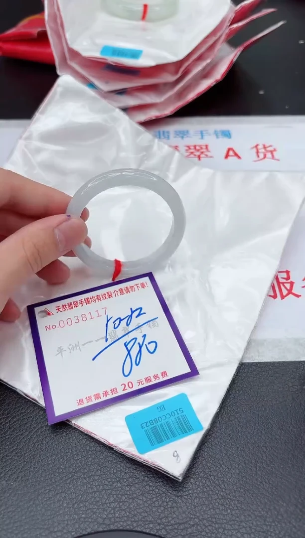【闪购商品】翡翠手镯未镶嵌11111111111111