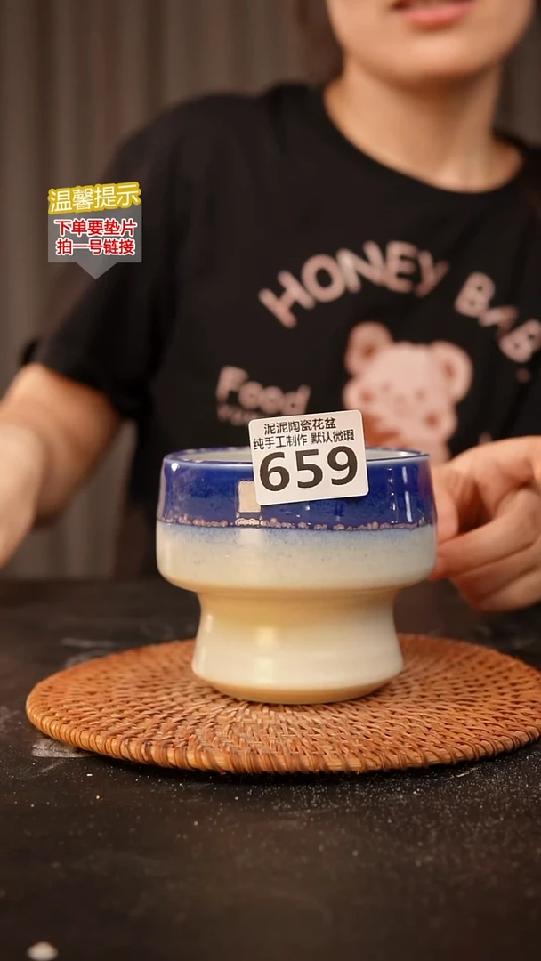 瓷片659内口径约9  外高约9