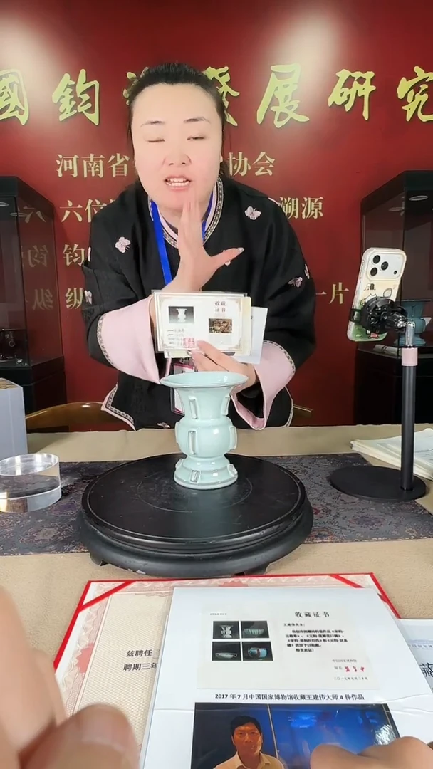 壶钧瓷瓷仓瓷仓瓷仓