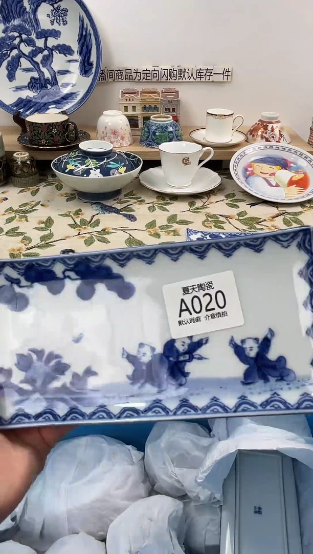 琉璃手工艺品A020闪购库存默认1件默认微瑕慎拍