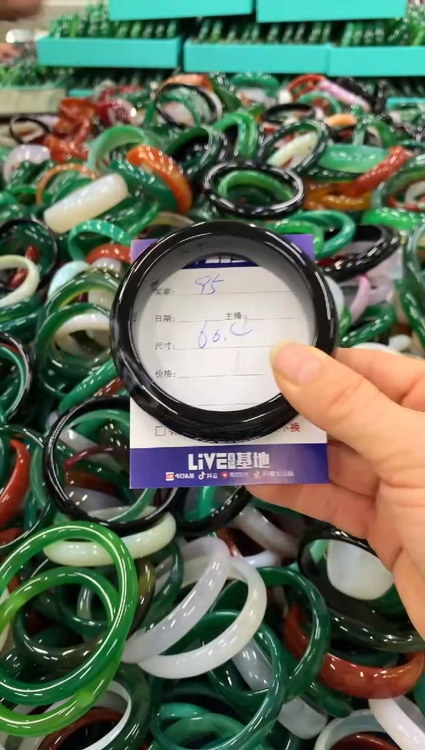 手镯玛瑙/玉髓未镶嵌95