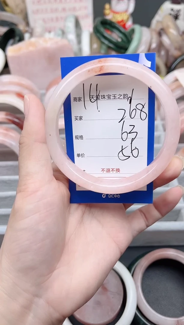 未镶嵌手镯石英质玉268