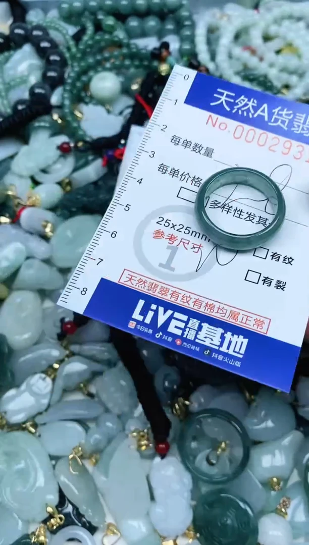 【闪购商品】翡翠吊坠(不含链)未镶嵌翡翠