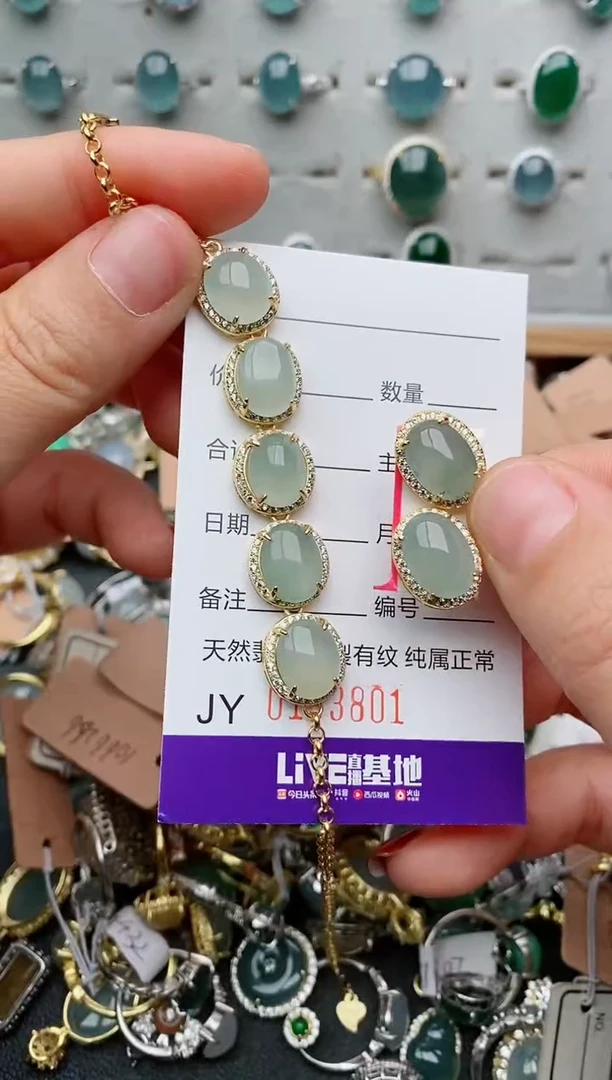 银S925镶嵌戒指翡翠.