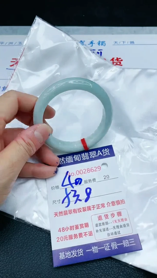 【闪购商品】翡翠手镯未镶嵌1111111111