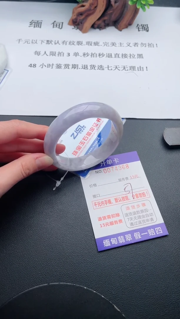 【闪购商品】68丽致优雅手镯时尚百搭