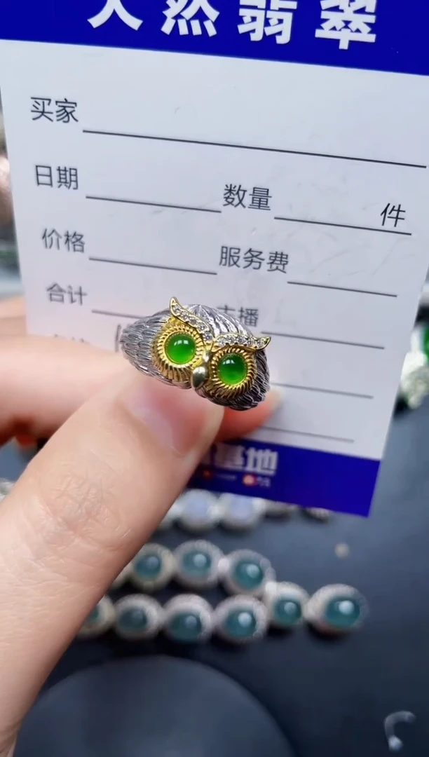 银S925镶嵌戒指翡翠110