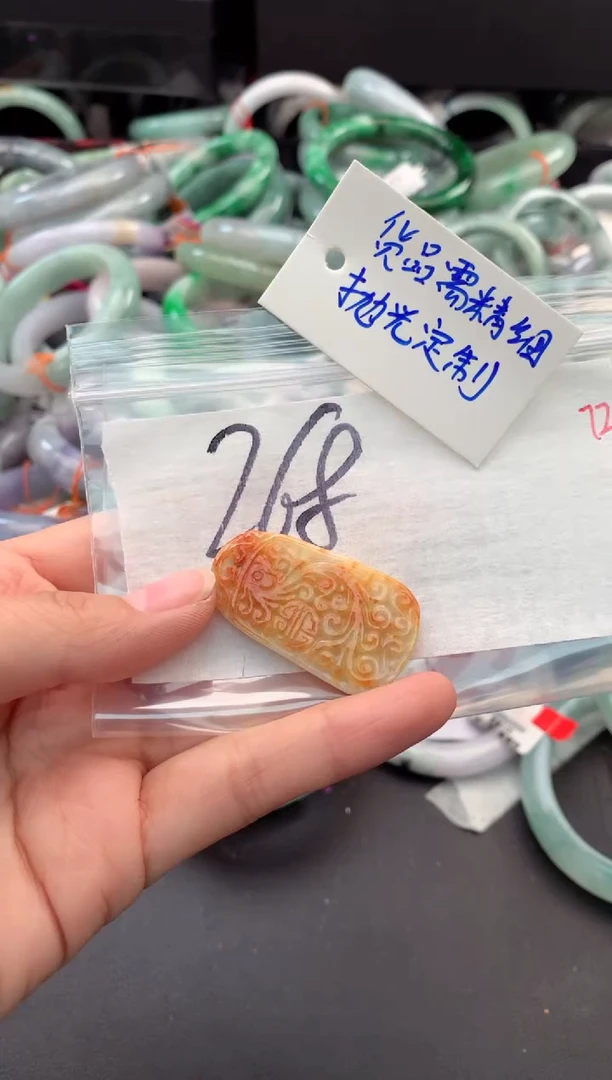 【闪购商品】定制翡翠未镶嵌毛货需精细抛光+多人