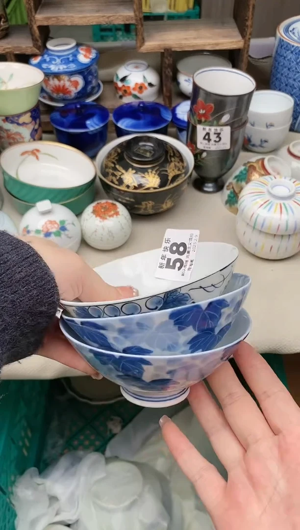【闪购商品】瓷片58-3 雅淘阁欢迎您的光临