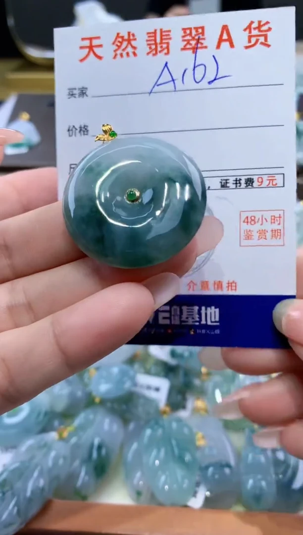 颈饰18K金镶嵌翡翠天然缅甸a货翡翠