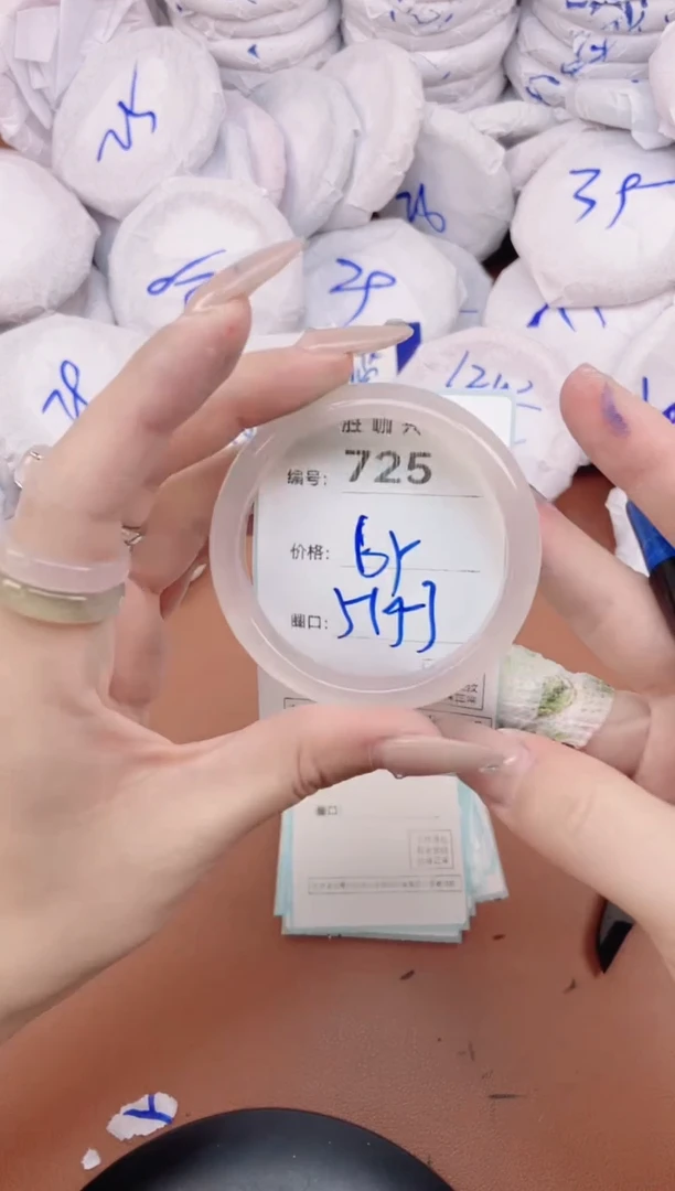 【闪购商品】玛瑙/玉髓手镯未镶嵌625