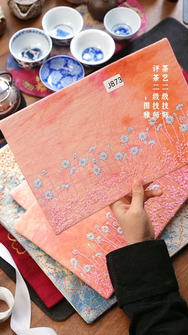 【闪购商品】J873