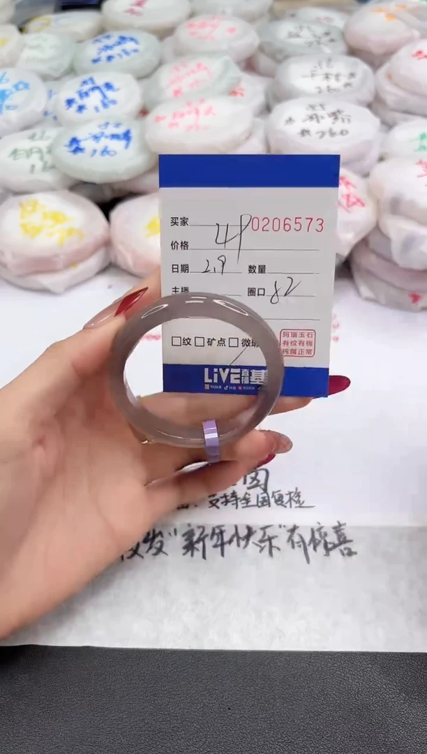 【闪购商品】玛瑙/玉髓手镯未镶嵌6573