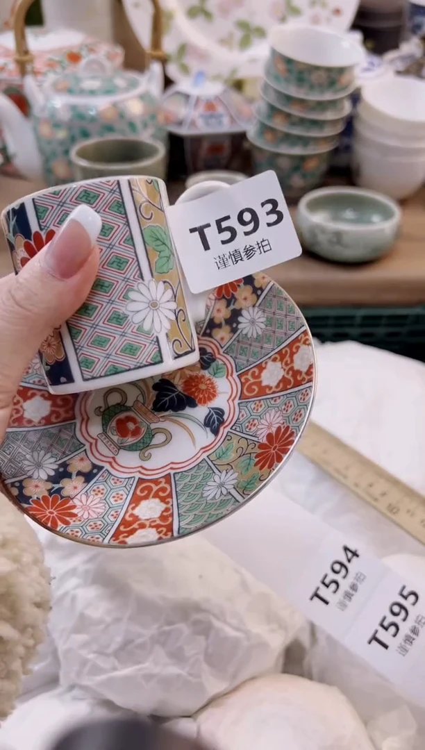 【闪购商品】杯             593