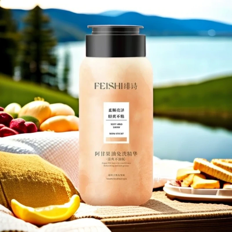 绯诗【618大促】阿甘果油免洗精华300ml 保湿 护发 留香 柔顺 香氛