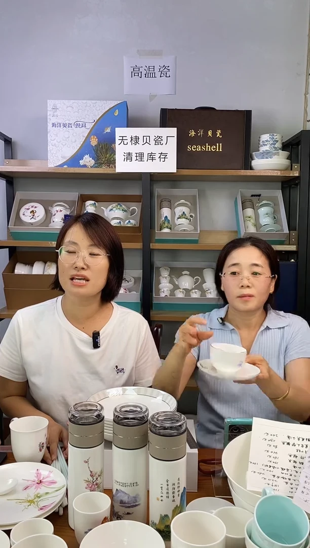 瓷贝瓷筷子青色十双