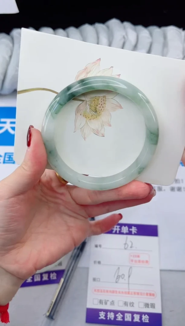 【闪购商品】石英质玉手镯合金62-60.9