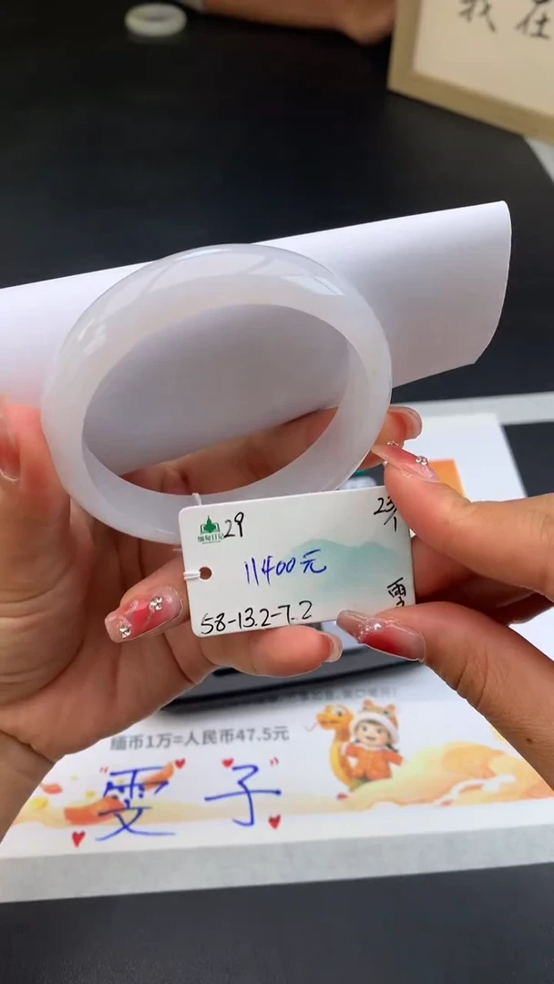 【闪购商品】翡翠手镯未镶嵌下单联系客服核对地址哦