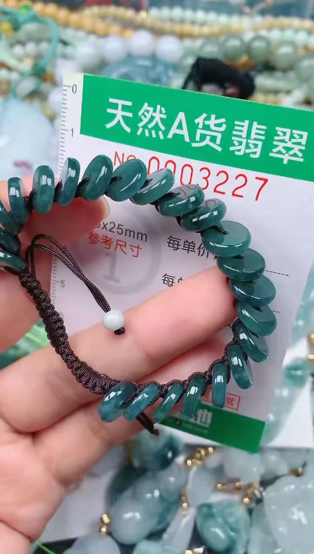 颈饰未镶嵌翡翠.0003227