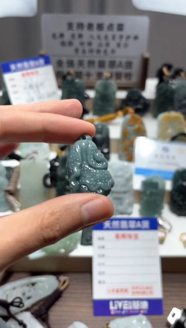 【闪购商品】翡翠颈饰未镶嵌 翡翠  未镶嵌