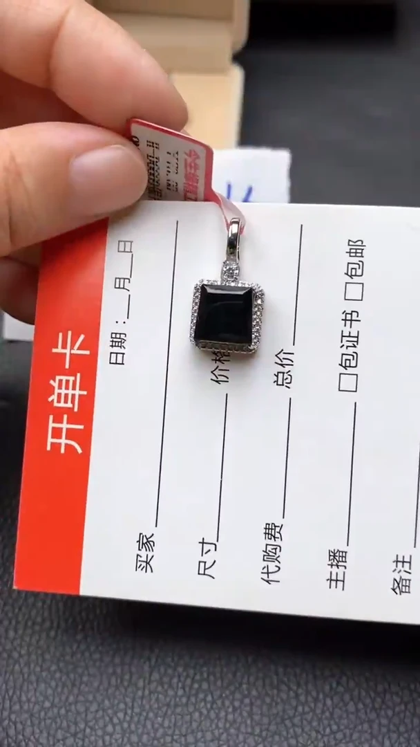 银S925镶嵌戒指翡翠1