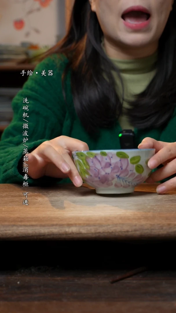 【闪购商品】碗1个景德镇高温瓷食品级