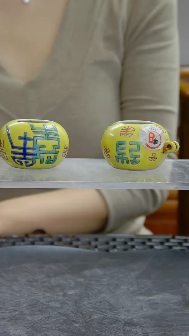 瓶黄地粉彩寿字纹鸟食罐一对#429#