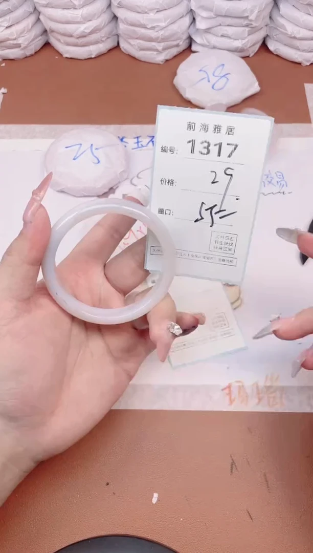 【闪购商品】玛瑙/玉髓手镯未镶嵌1317