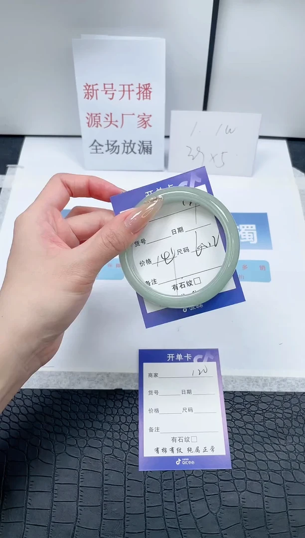 【闪购商品】石英质玉手镯未镶嵌W119-60.2