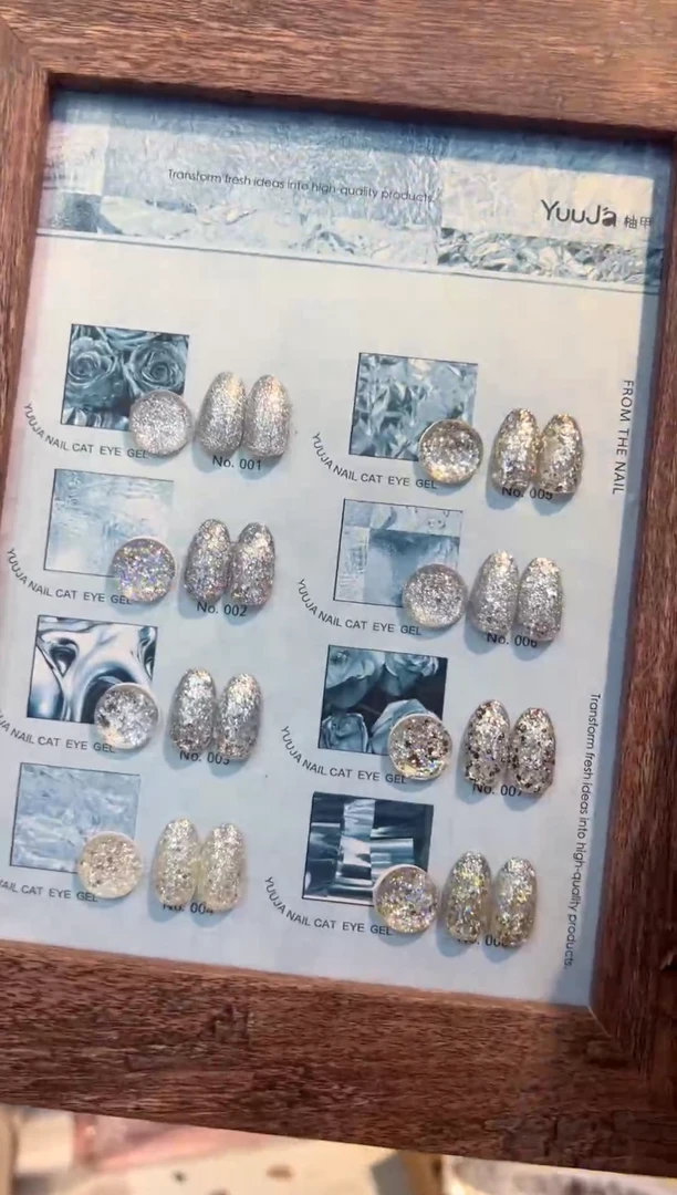 36  银色亮片8色