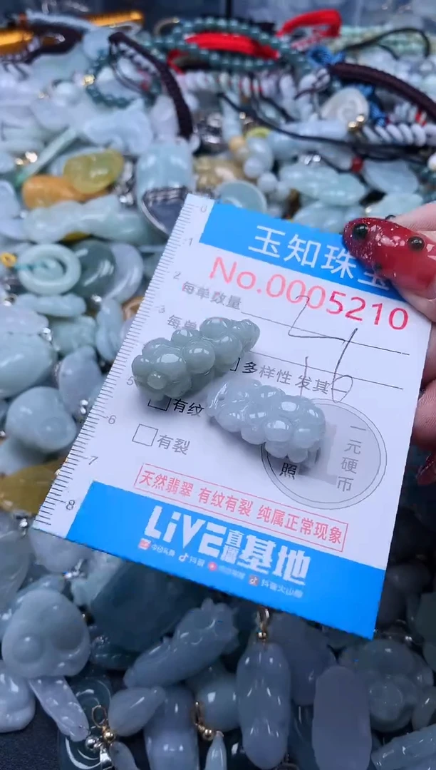 【闪购商品】翡翠吊坠(不含链)未镶嵌5210