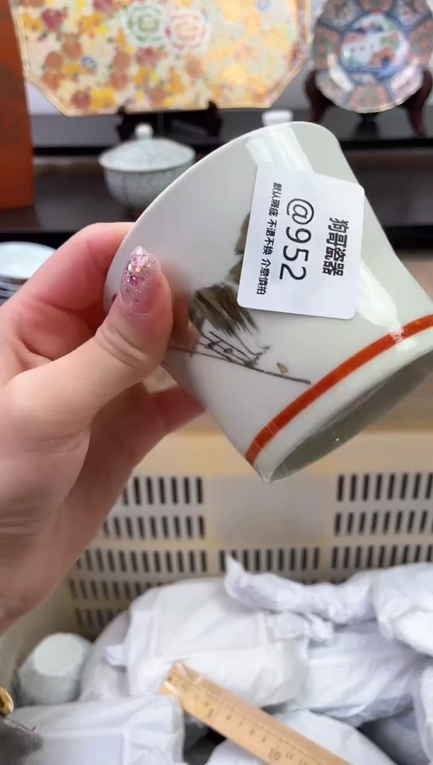 【闪购商品】瓷片952海外中古回流瓷器 默认瑕疵慎拍