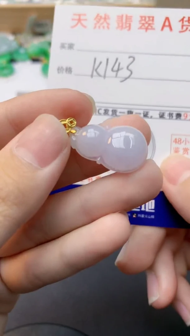 颈饰未镶嵌翡翠天然缅甸A货翡翠