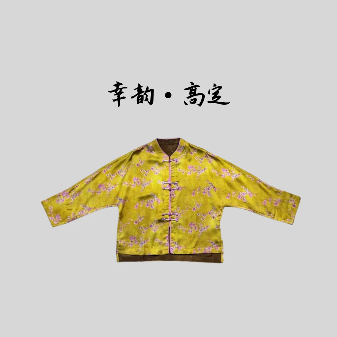 【鎏金】夏季新款新中式国风提花盘扣外套遮肉显瘦开衫上衣女装