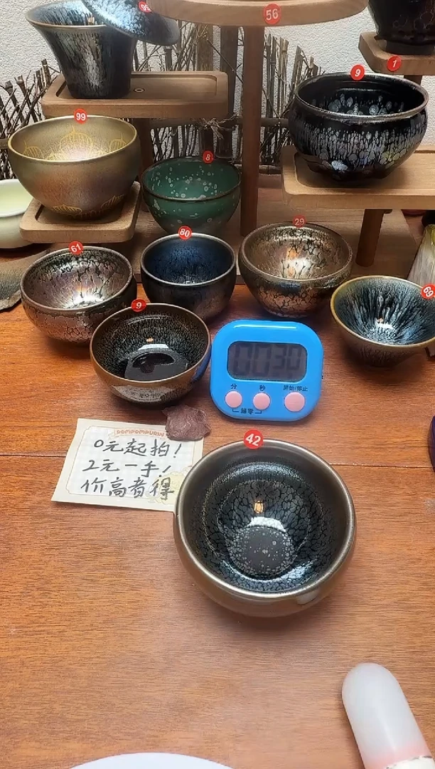 茶盏@*u42号建盏工匠茶器