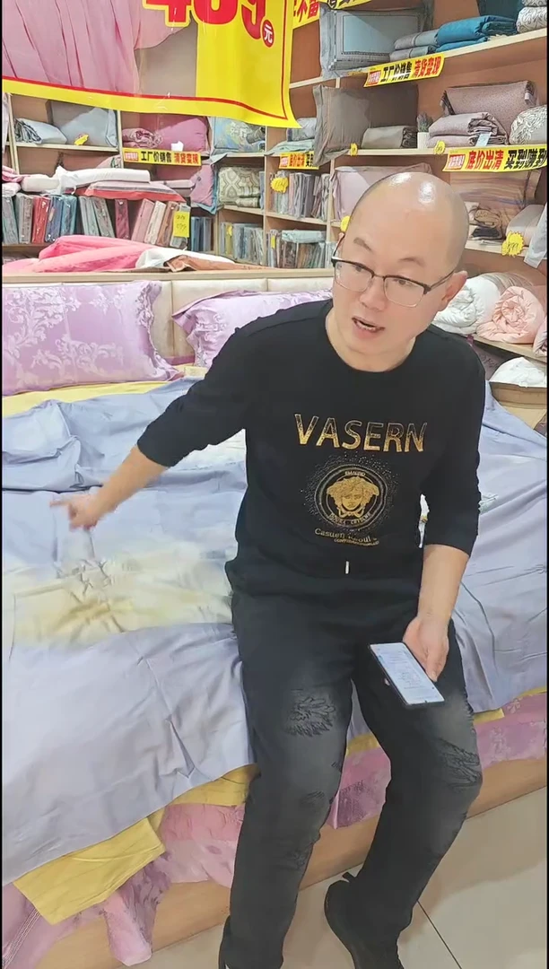 棉全棉磨毛四件套2.0*2.3