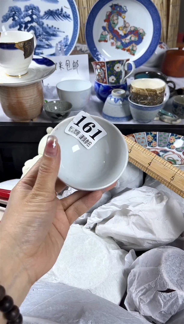 【闪购商品】碟              161