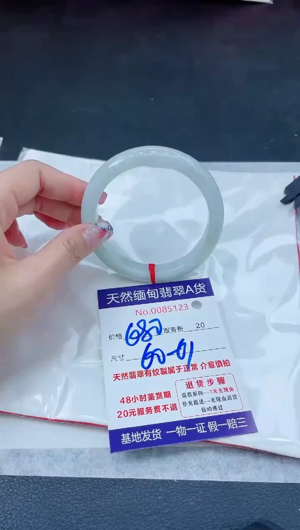 翡翠手镯未镶嵌666666666666