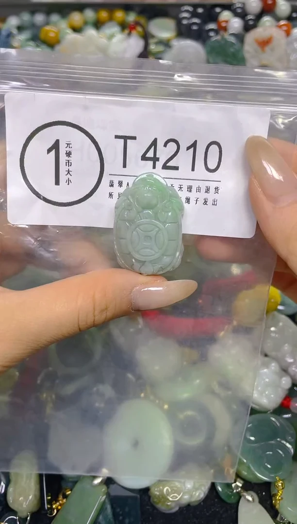 颈饰未镶嵌翡翠/ T /翡翠A货，一件也是批发价