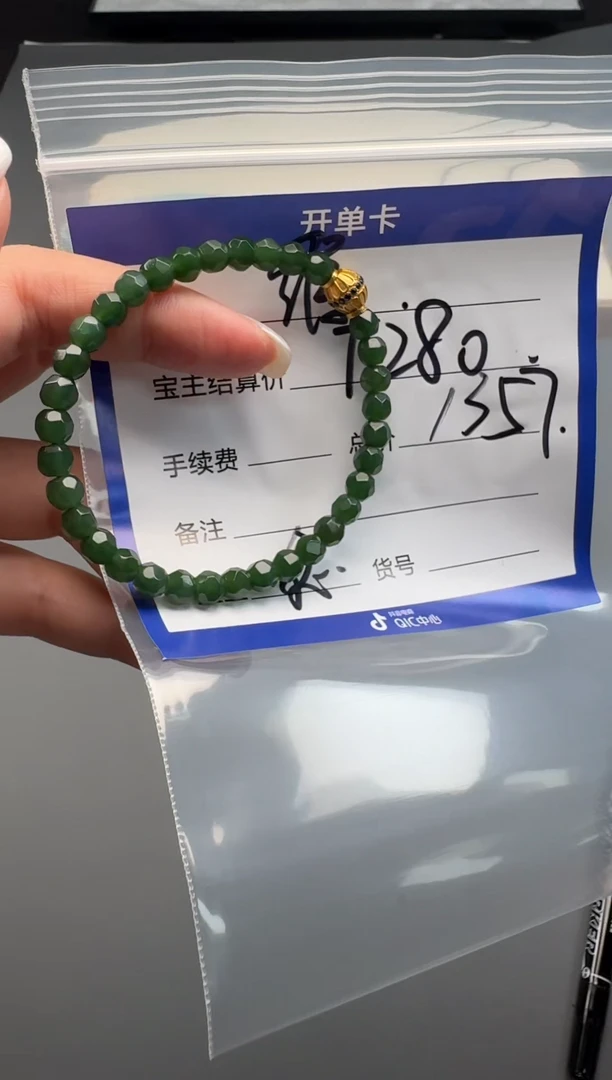 手串18K金镶嵌和田玉等**~手串手串