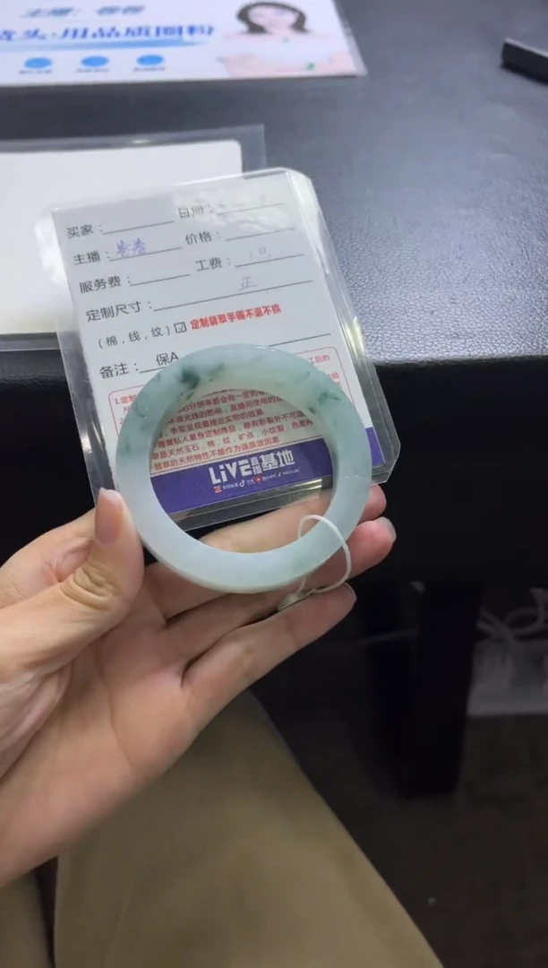 未镶嵌手镯定制翡翠@*语定制手镯不退不换