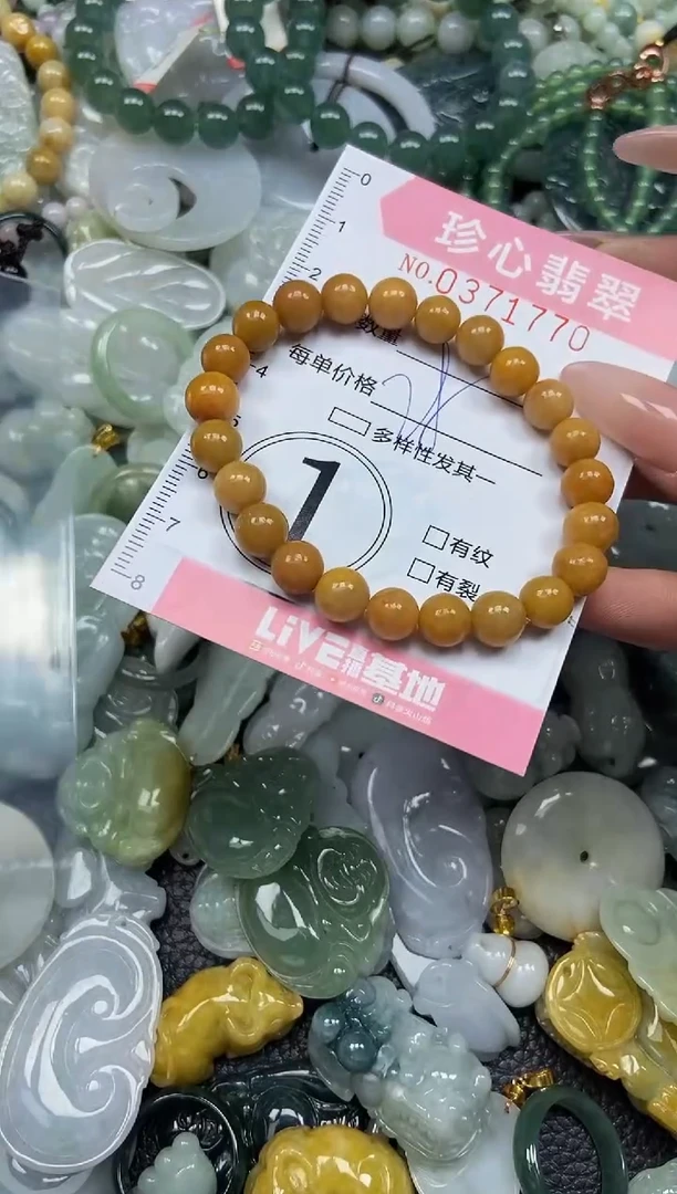颈饰未镶嵌翡翠闪购0371770