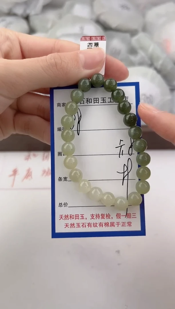 未镶嵌手链和田玉88颜色微差无瑕疵