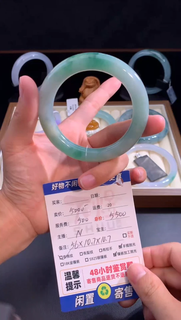 未镶嵌手镯定制翡翠19-翡翠手镯抛光-56+圆