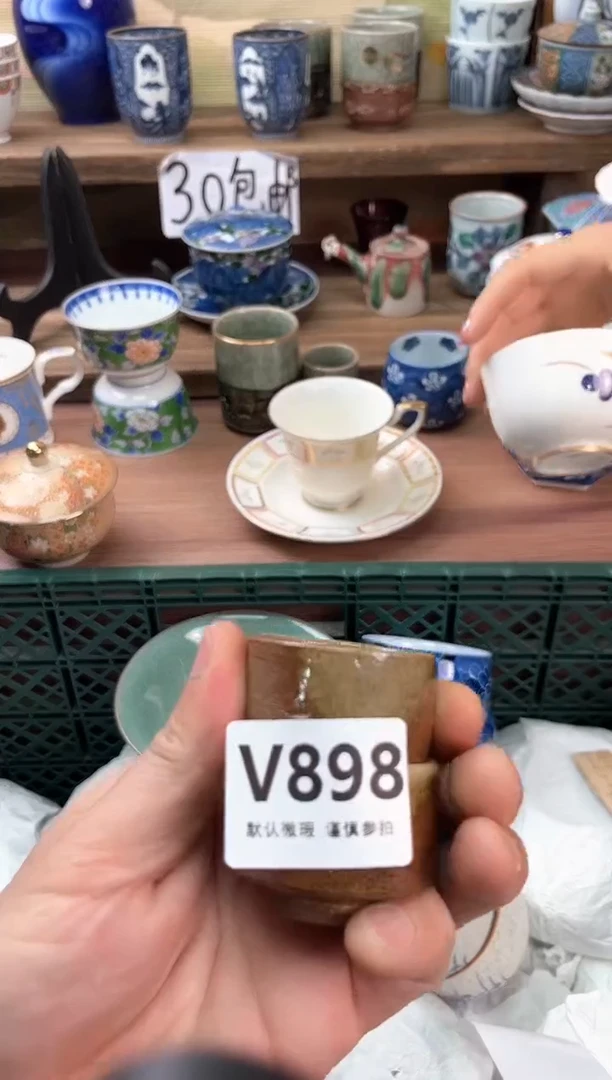 瓷片锦**芳898