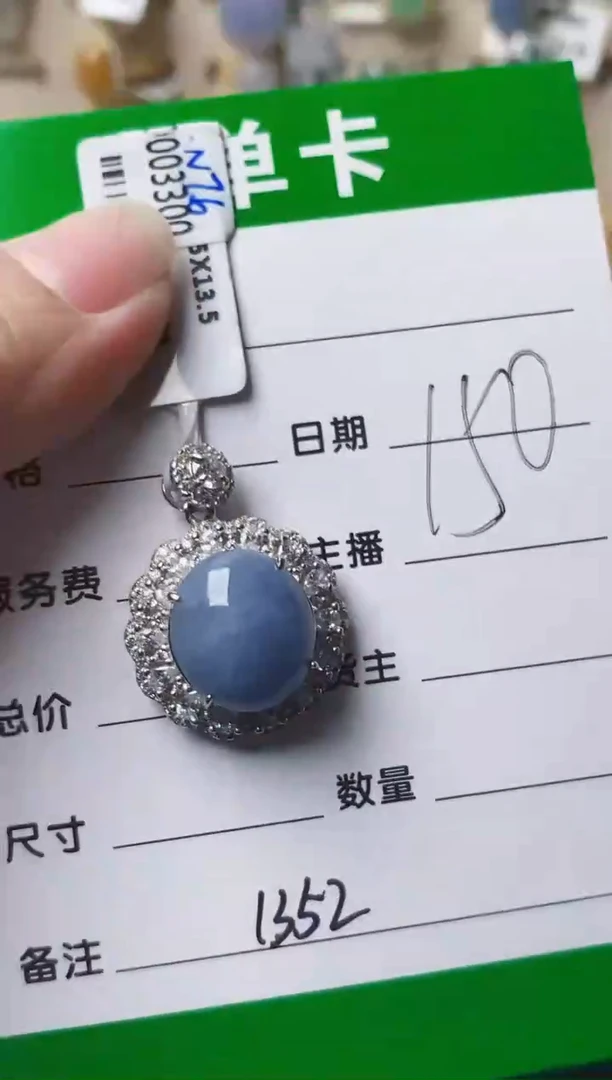 颈饰银S925镶嵌翡翠1352