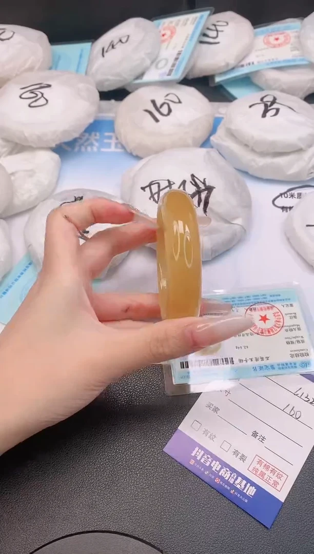 石英质玉手镯未镶嵌1L132-55