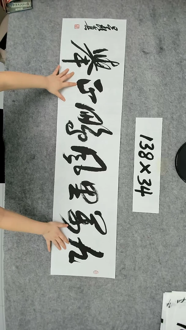 书法吕老师书法作品