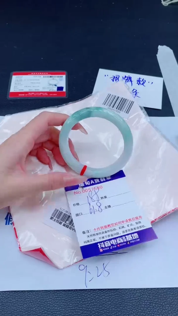 未镶嵌手镯翡翠